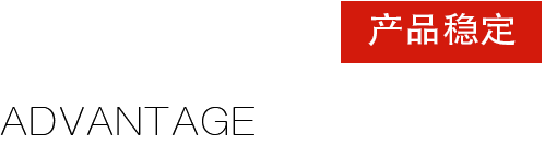华体会电脑版